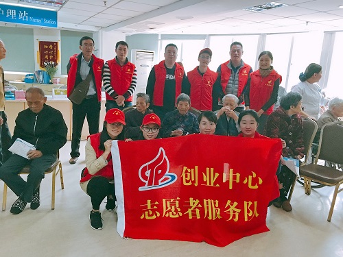 创新创业园团委到厦门爱心护理院开展“关爱他人”志愿者活动